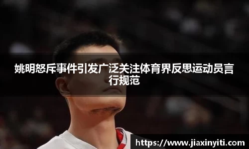 好博(中国)体育