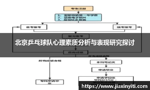 好博体育平台
