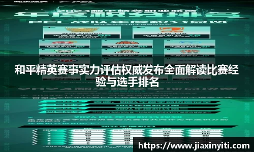 好博(中国)体育