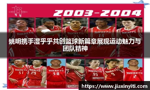 好博(中国)体育