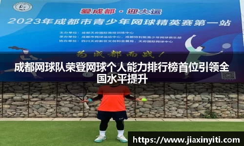 好博(中国)体育