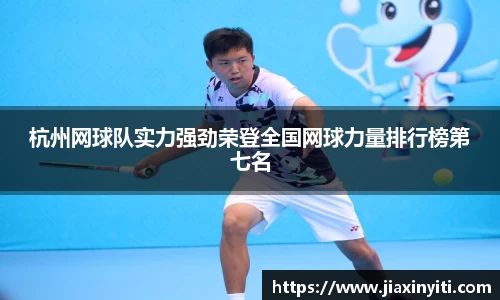 好博体育官方网站