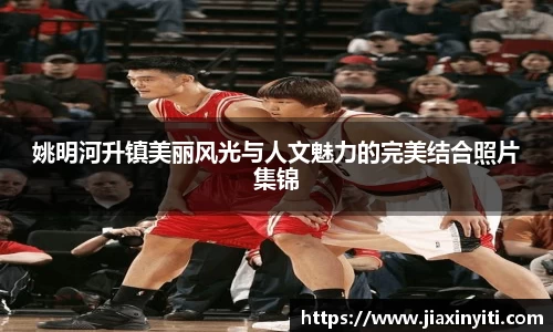 好博体育