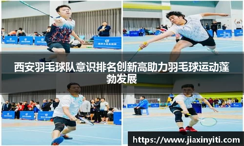 好博(中国)体育