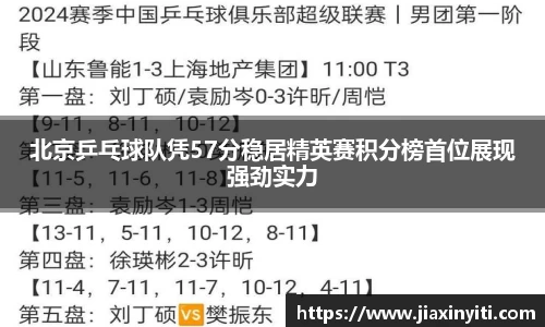 好博体育平台