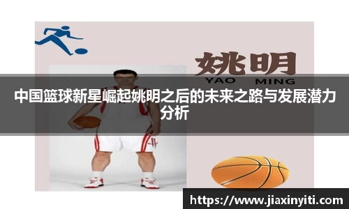 好博(中国)体育
