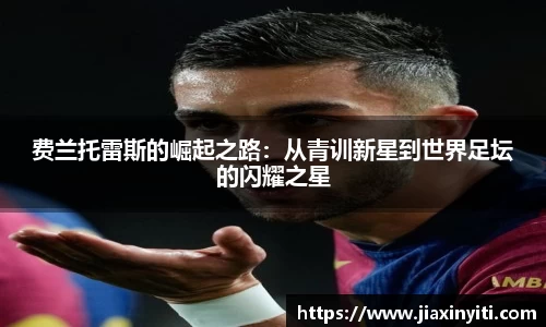 好博体育