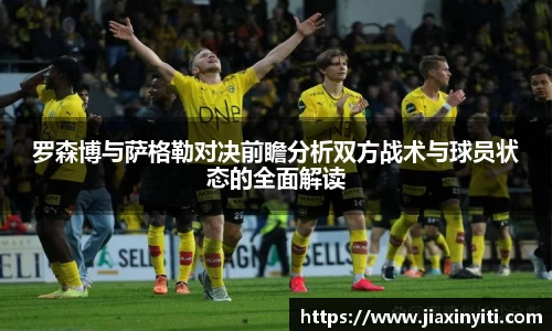 好博体育