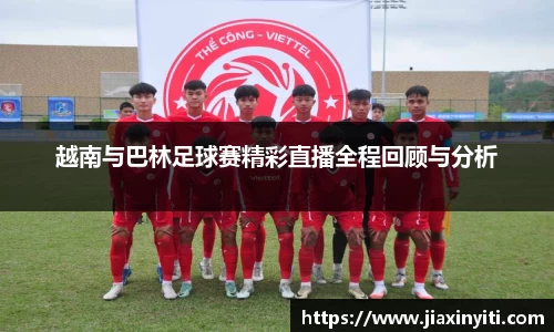 好博体育