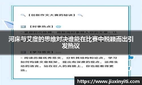 好博(中国)体育