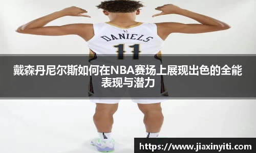 好博体育