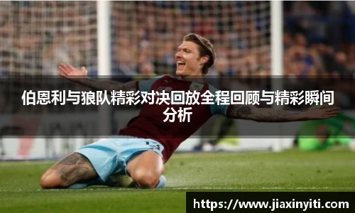 好博体育