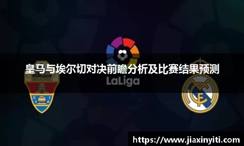 好博体育