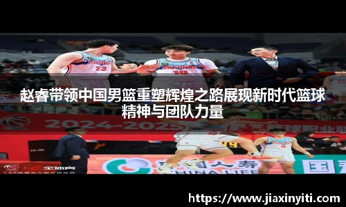 好博(中国)体育