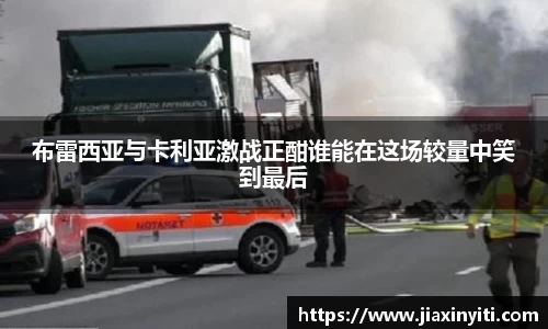 好博(中国)体育