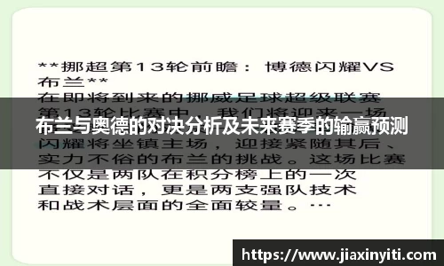 好博体育