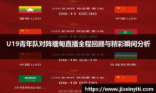 好博(中国)体育
