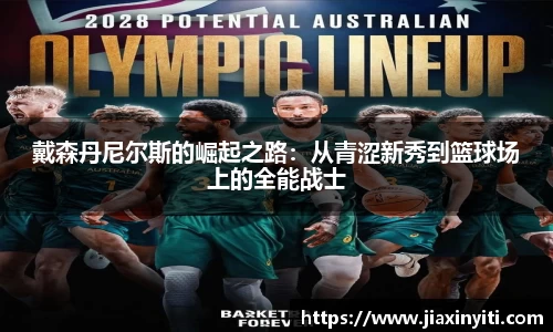 好博体育官方网站