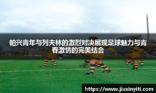 好博(中国)体育
