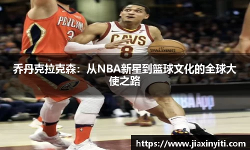好博(中国)体育