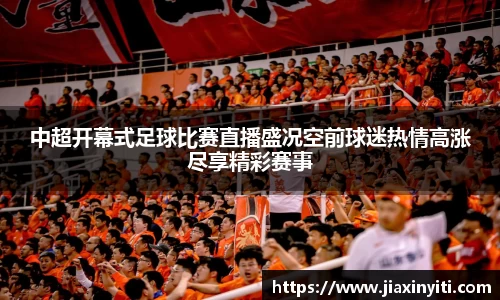 好博体育平台