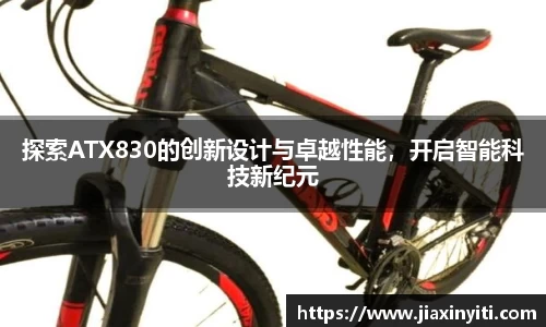 好博体育平台