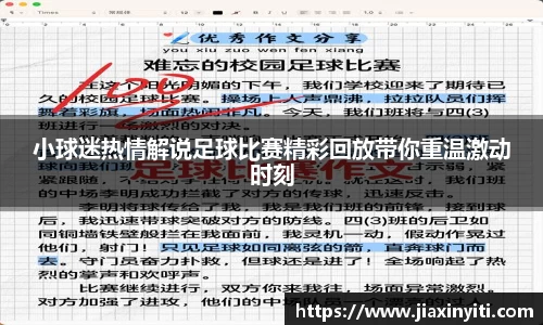 好博体育官方网站