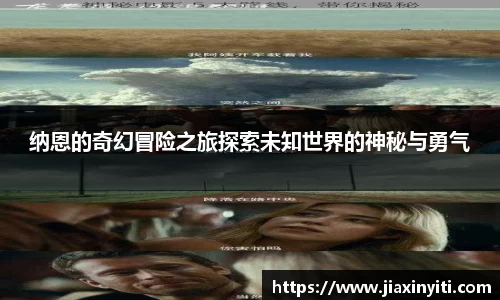 好博体育