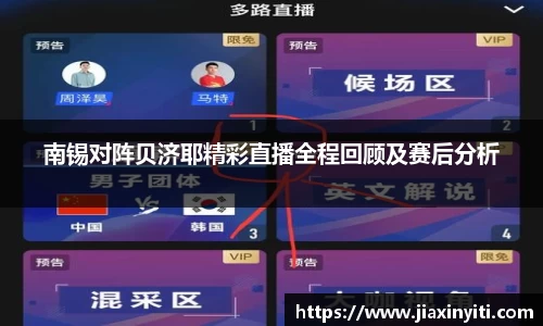 好博体育