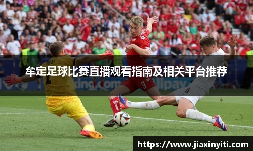好博(中国)体育