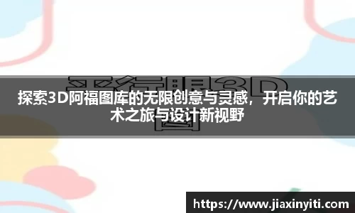 好博(中国)体育