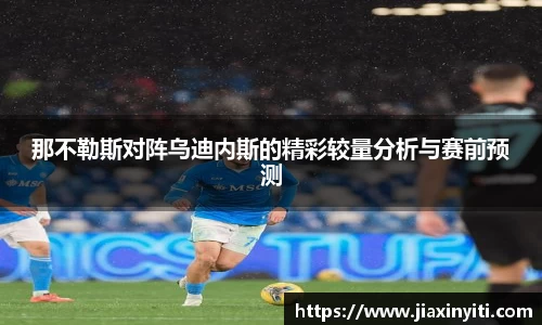 好博体育平台