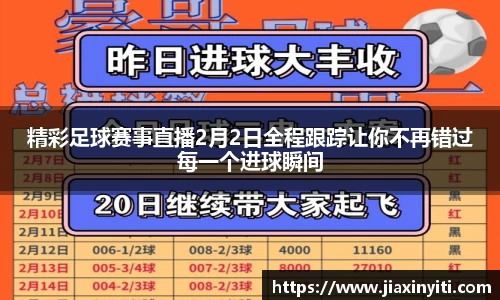 好博(中国)体育