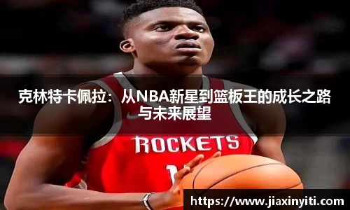 好博(中国)体育