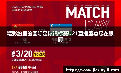 好博体育官方网站